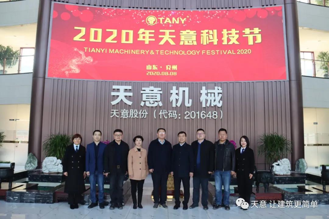 濟(jì)寧市住建局黨組成員、副局長趙羽一行蒞臨天意調(diào)研指導(dǎo)