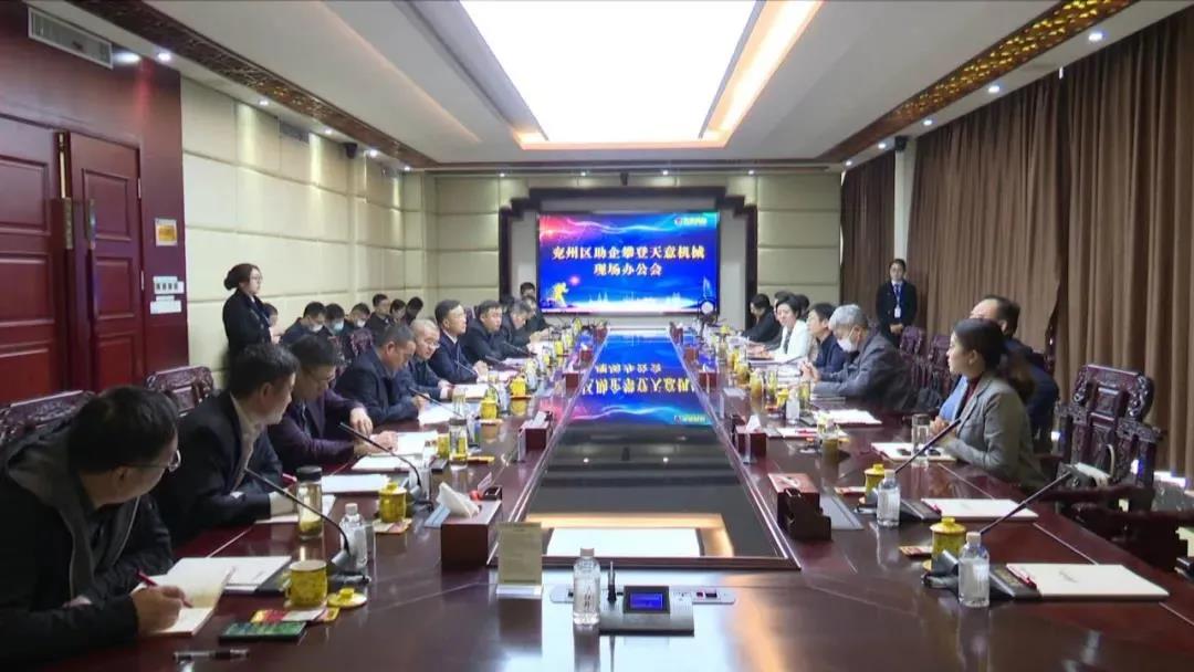 【助企攀登】王慶、王驍蒞臨天意機(jī)械現(xiàn)場(chǎng)辦公