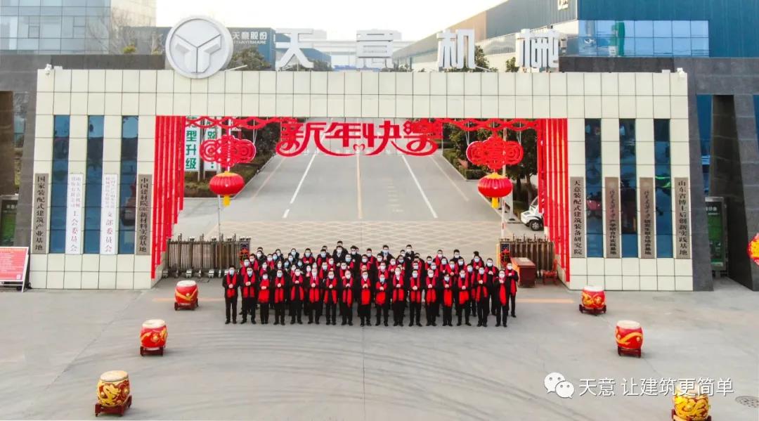 2022開(kāi)工大吉丨元?dú)鉂M滿，虎力全開(kāi)，一起向未來(lái)