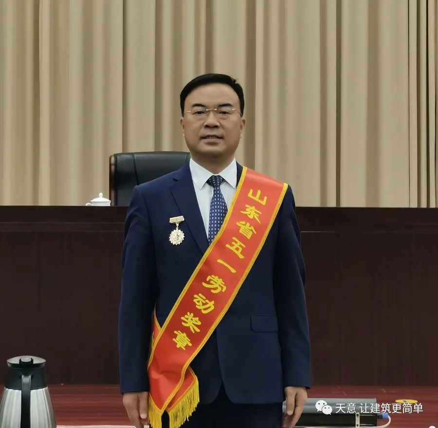 奮斗百年路 踐行勞動(dòng)美丨公司黨總支書(shū)記、董事長(zhǎng)劉洪彬榮獲“山東省五一勞動(dòng)獎(jiǎng)?wù)隆薄ⅰ皾?jì)寧市勞動(dòng)模范”榮譽(yù)稱號(hào)