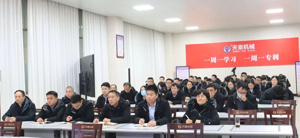 新年新氣象,學(xué)習(xí)樹新風(fēng) 丨學(xué)法用法，夯實(shí)法務(wù)基礎(chǔ)
